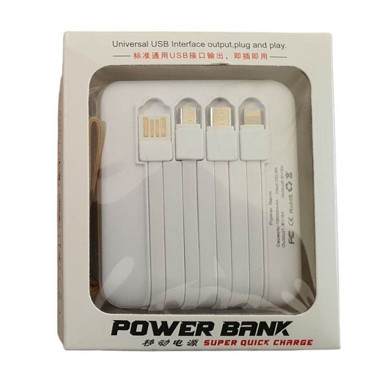 Power Bank 10000mAh με Θύρα USB και 4 ενσωματωμένα καλώδια εξόδου λευκό PB2002 OEM