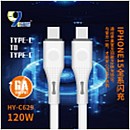 HY-C629 Καλώδιο Γρήγορης φόρτισης USB Type C σε Type C 120W 5A λευκό 1m OEM