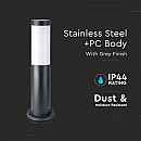 Επιδαπέδιο φωτιστικό κήπου E27 IP44 Stainless + PC με γκρι σώμα 45cm VT-838 V-TAC 8959