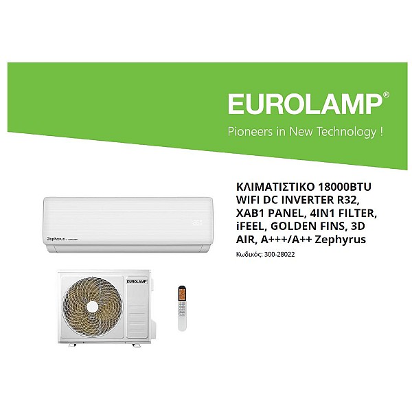 Eurolamp 300-28022 Κλιματιστικό 18000BTU WIFI DC INVERTER R32, XAB1 PANEL, 4IN1 FILTER, iFEEL, GOLDEN FINS, 3D AIR, A+++/A++ Zephyrus