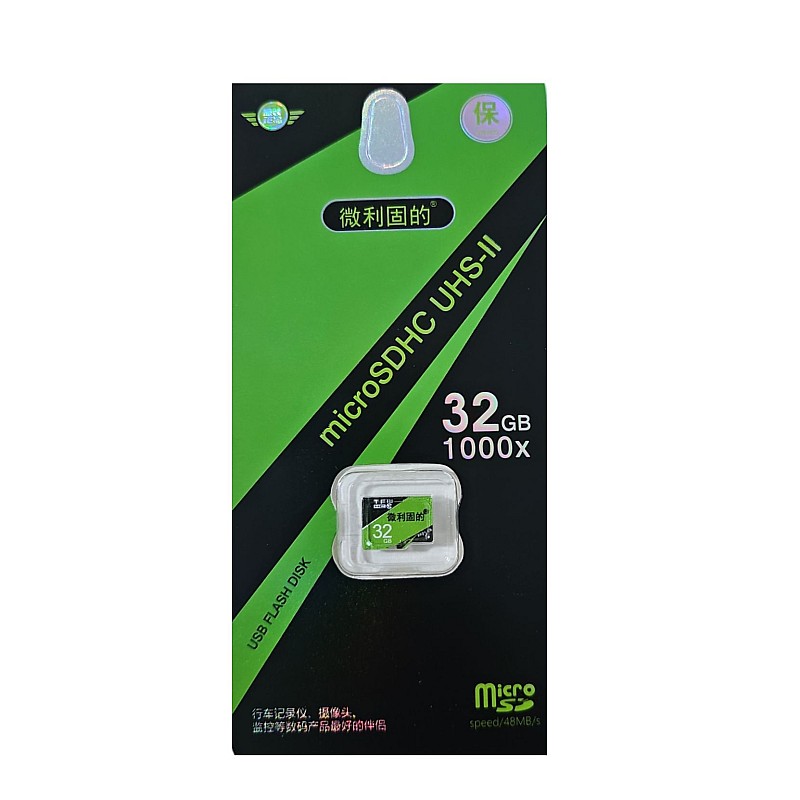 HY-Micro SD κάρτα μνήμης τύπου MicroSD SDΗC 32GB 9HEYU