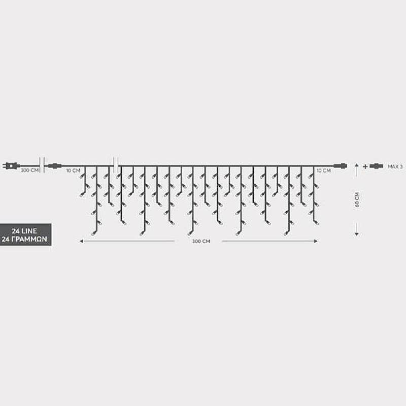 Χριστουγεννιάτικα λαμπάκια LED Βροχή 144Led (3x0,6m) με μετασχηματιστή και επέκταση Θερμό λευκό IP44 600-11359 EUROLAMP