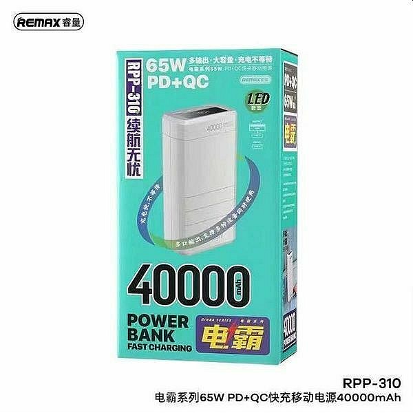 Power Bank RPP-310 65W 40000mAh PD+QC με έξοδο 1XUSB-A και 2ΧUSB-C Λευκό Remax