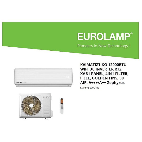 Eurolamp 300-28021 Κλιματιστικό 12000 BTU WIFI DC INVERTER R32, XAB1 PANEL, 4IN1 FILTER, iFEEL, GOLDEN FINS, 3D AIR, A+++/A++ Zephyrus