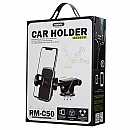 Remax Βάση Κινητού Αυτοκινήτου RM-C50 Black με Ρυθμιζόμενα Άγκιστρα Remax Βάση Κινητού Αυτοκινήτου RM-C50 Black με Ρυθμιζόμενα Άγκιστρα