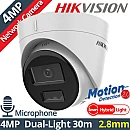 HIKVISION DS-2CD1343G2-LIU 2.8mm Ενσύρματη IP κάμερα 4Mpixels, Smart-Hybrid Light 30m, Motion Detection 2.0, Poe, Μικρόφωνο