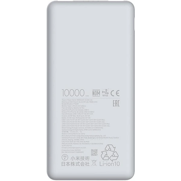 Xiaomi Lite Power Bank 10000mAh 22.5W με 2 Θύρες USB-A και Θύρα USB-C Λευκό BHR9350GL