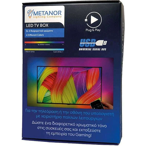Σετ Ταινίας LED με Τηλεχειριστήριο SMD5050 USB (5V) RGB 2m TV RGB2 METANOR