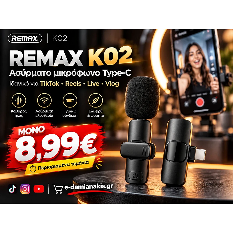 REMAX K02 Ασύρματο Μικρόφωνο Type-C για TikTok, Reels, Live & Vlog