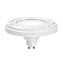 Λαμπτήρας LED AR111 9 Watt GU10 220-240V Θερμό Λευκό 2700Κ 120° 1532 OPTONICA Λαμπτήρας LED AR111 9 Watt GU10 220-240V Θερμό Λευκό 2700Κ 120° 1532 OPTONICA
