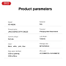 XO NB265 2.6A USB Καλώδιο Φόρτισης και Μεταφοράς δεδομένων JANUS SERIES για Lightning Άσπρο 1m XO NB265 2.6A USB Καλώδιο Φόρτισης και Μεταφοράς δεδομένων JANUS SERIES για Lightning Άσπρο 1m