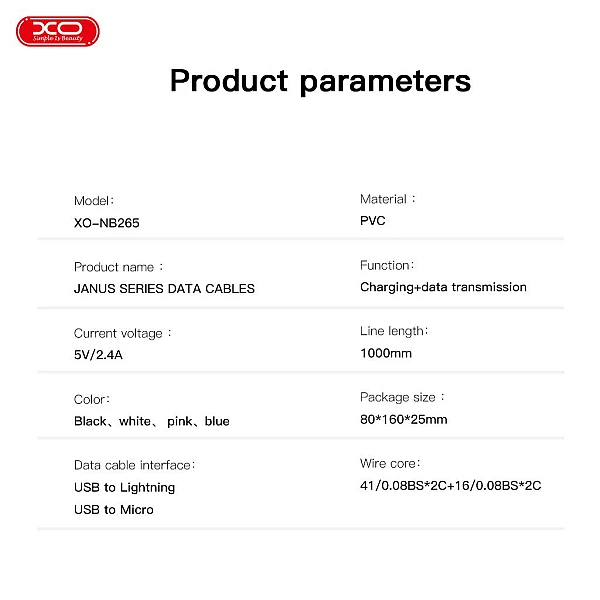 XO NB265 2.6A USB Καλώδιο Φόρτισης και Μεταφοράς δεδομένων JANUS SERIES για Lightning Άσπρο 1m XO NB265 2.6A USB Καλώδιο Φόρτισης και Μεταφοράς δεδομένων JANUS SERIES για Lightning Άσπρο 1m