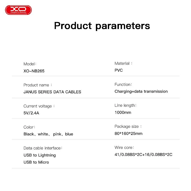 XO NB265 2.6A USB Καλώδιο Φόρτισης και Μεταφοράς δεδομένων JANUS SERIES για Lightning Άσπρο 1m XO NB265 2.6A USB Καλώδιο Φόρτισης και Μεταφοράς δεδομένων JANUS SERIES για Lightning Άσπρο 1m