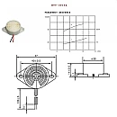 Buzzer 3-24VDC 90dB με καλώδιο 3p31201 5059 OEM