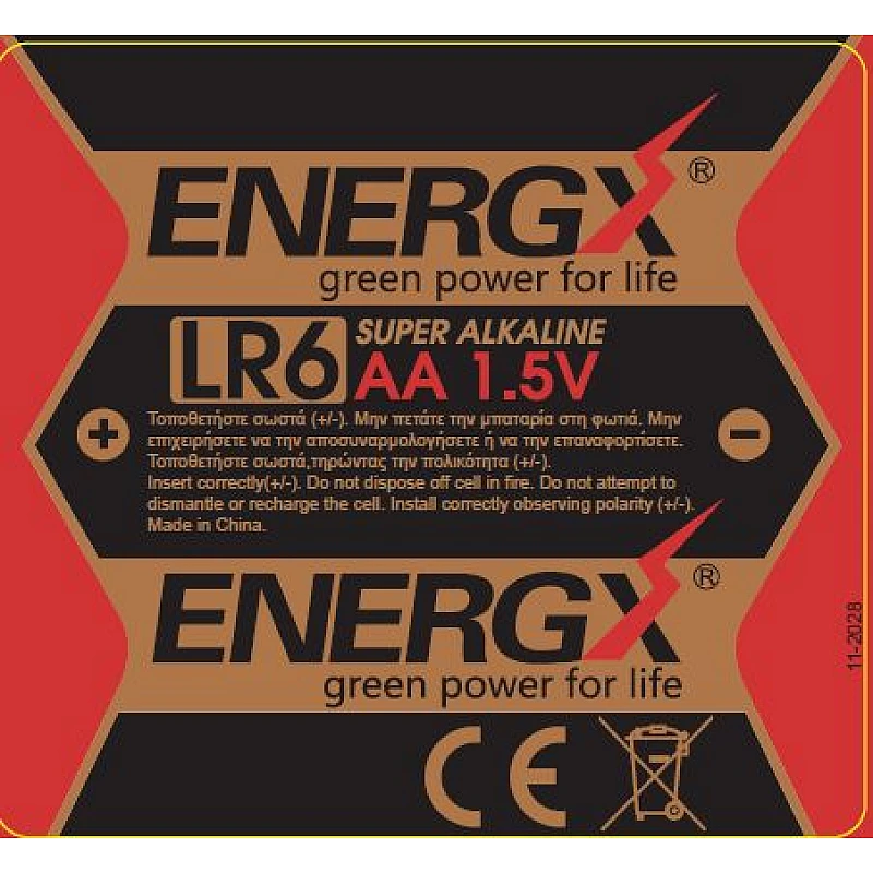 ENERGX Αλκαλική Μπαταρία LR6/1.5V ΑΑ 24 τεμάχια LR6/AA-24PC S-36