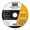 Δίσκος κοπής iron and stainless steel 125x1.0x22.2mm KOMA Tools 91902 EDM Δίσκος κοπής iron and stainless steel 125x1.0x22.2mm KOMA Tools 91902 EDM