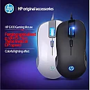 HP G100 Ενσύρματο GAMING Ποντίκι Φωτιζόμενο 1600 dpi Μαύρο HP G100 Ενσύρματο GAMING Ποντίκι Φωτιζόμενο 1600 dpi Μαύρο
