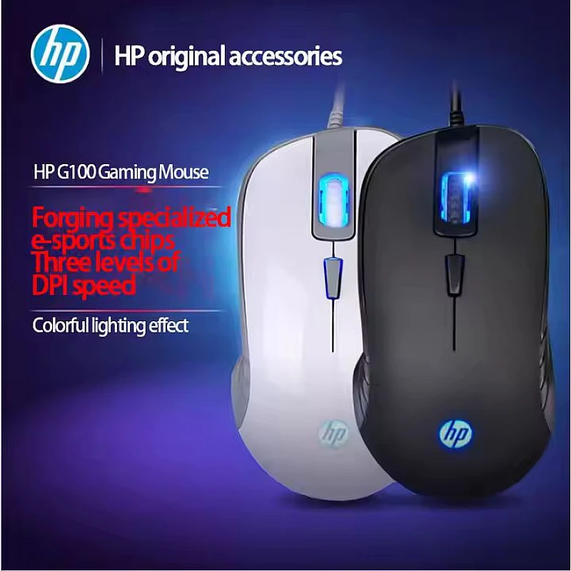 HP G100 Ενσύρματο GAMING Ποντίκι Φωτιζόμενο 1600 dpi Μαύρο HP G100 Ενσύρματο GAMING Ποντίκι Φωτιζόμενο 1600 dpi Μαύρο