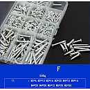 Σετ Βίδες ξύλου γαλβανισμένες 500gr F3430 TANGSHI Σετ Βίδες ξύλου γαλβανισμένες 500gr F3430 TANGSHI