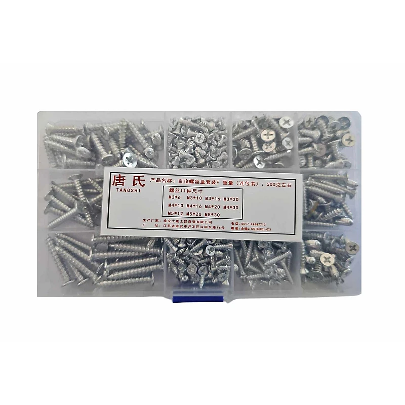 Σετ Βίδες ξύλου γαλβανισμένες 500gr F3430 TANGSHI Σετ Βίδες ξύλου γαλβανισμένες 500gr F3430 TANGSHI