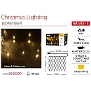Χριστουγεννιάτικα λαμπάκια LED Δίχτυ 180Led (2x1,5m) με μετασχηματιστή 31V και επέκταση Θερμό λευκό IP44 NATALE-3 VITO 5620300 Χριστουγεννιάτικα λαμπάκια LED Δίχτυ 180Led (2x1,5m) με μετασχηματιστή 31V και επέκταση Θερμό λευκό IP44 NATALE-3 VITO 5620300