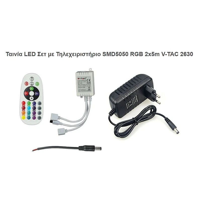 Σετ ταινίας LED SMD5050 RGB IP20 4.8W/μέτρο (2×5 μέτρα) με τροφοδοτικό και controller VT-5050-300 V-TAC 2630 Σετ ταινίας LED SMD5050 RGB IP20 4.8W/μέτρο (2×5 μέτρα) με τροφοδοτικό και controller VT-5050-300 V-TAC 2630