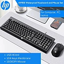HP KM100 USB ενσύρματο πληκτρολόγιο και ποντίκι Combo Αδιάβροχο, Εργονομικό για Υπολογιστές HP KM100 USB ενσύρματο πληκτρολόγιο και ποντίκι Combo Αδιάβροχο, Εργονομικό για Υπολογιστές