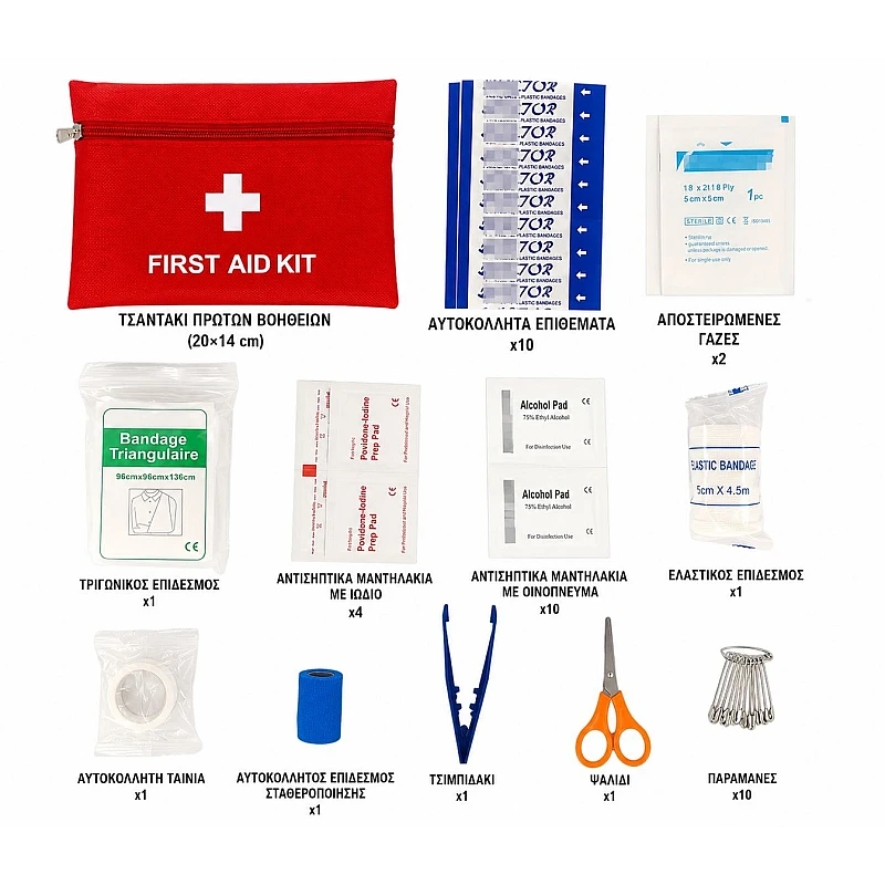 Τσαντάκι Πρώτων Βοηθειών 20 × 14 cm  First Aid Kit OEM