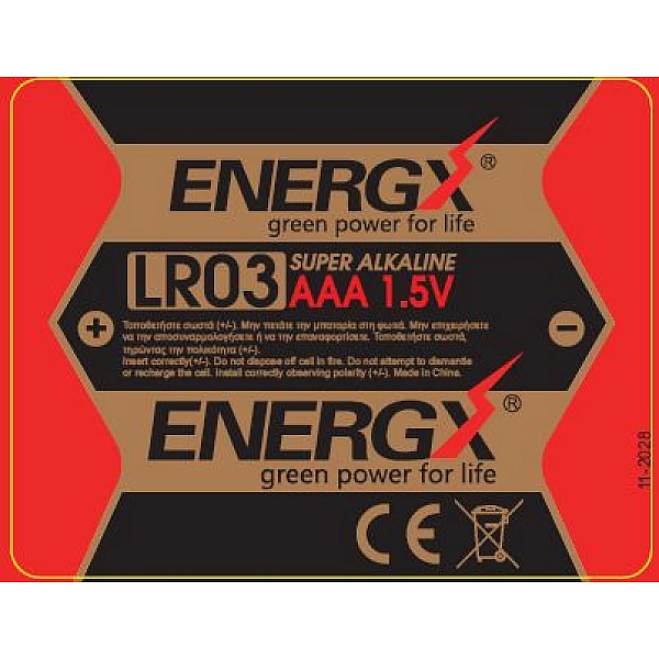 ENERGX Αλκαλική Μπαταρία LR3/1.5V AAA 4 τεμάχια LR03/AAA-4B