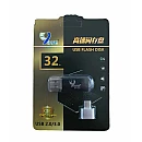 HY-K77  32GB USB 2.0/3.0 Flash Drive με αντάπτορα Type-C σε USB 9HEYU