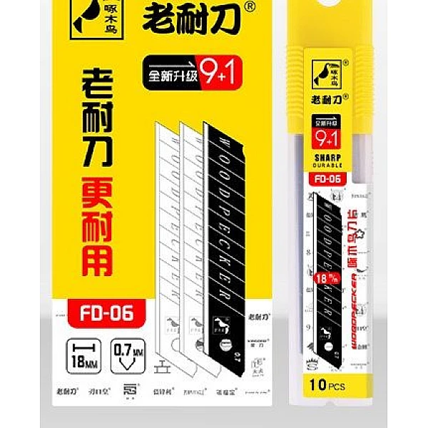 Σετ Ανταλλακτικές σπαστές λάμες φαλτσέτας 18mm FD-06 10 Τεμάχια