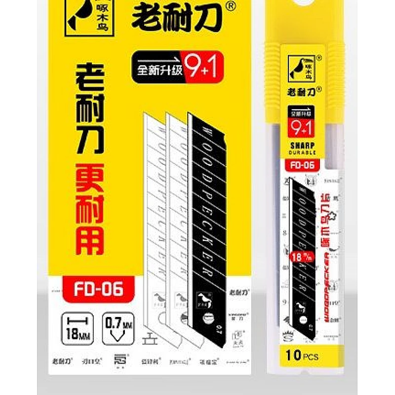 Σετ Ανταλλακτικές σπαστές λάμες φαλτσέτας 18mm FD-06 10 Τεμάχια