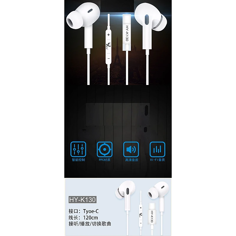HY-K130 Handsfree Ακουστικά Stereo earphone με μικρόφωνο με βύσμα Type C λευκό OEM