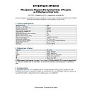 Μονοφασικός Ψηφιακός Επιτηρητής Τάσης & Ρεύματος 63A 230V – Προστασία Υπέρτασης, Υπότασης & Υπερέντασης – Ράγας DIN 