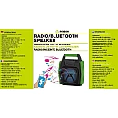 Φορητό Ηχείο Bluetooth 6.5'' 5watt AUX/ MIC/ BT/ USB/ TF/ FM LED 012864 BENSON Φορητό Ηχείο Bluetooth 6.5'' 5watt AUX/ MIC/ BT/ USB/ TF/ FM LED 012864 BENSON