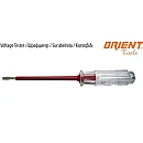Κατσαβίδι Δοκιμαστικό μεγάλο 0504KN210 ORIENT Κατσαβίδι Δοκιμαστικό μεγάλο 0504KN210 ORIENT