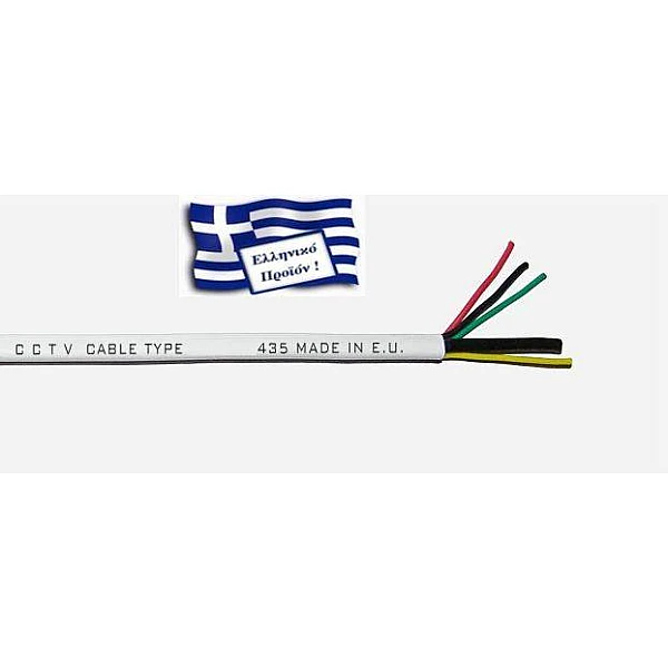 DM-435 CCTV Καλώδιο εικόνας τροφοδοσίας και ήχου για κάμερες ασφαλείας RG59+4*0.35mm²