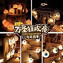 Διακοσμητικό Φωτιστικό Γιρλάντα LED Halloween skulls σε Λευκό Χρώμα OEM Διακοσμητικό Φωτιστικό Γιρλάντα LED Halloween skulls σε Λευκό Χρώμα OEM