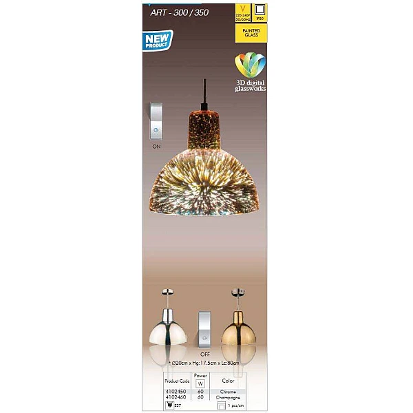 Φωτιστικό Οροφής Κρεμαστό γυαλί E27 Chrome 3D Glass ART-300 VITORAINA 4102450