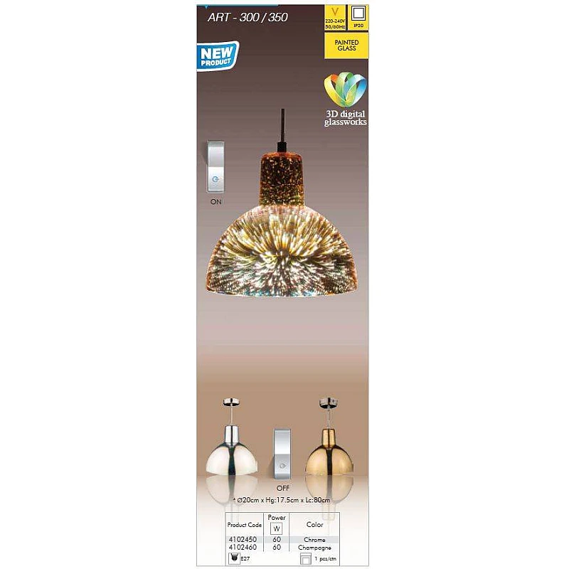 Φωτιστικό Οροφής Κρεμαστό γυαλί E27 Chrome 3D Glass ART-300 VITORAINA 4102450