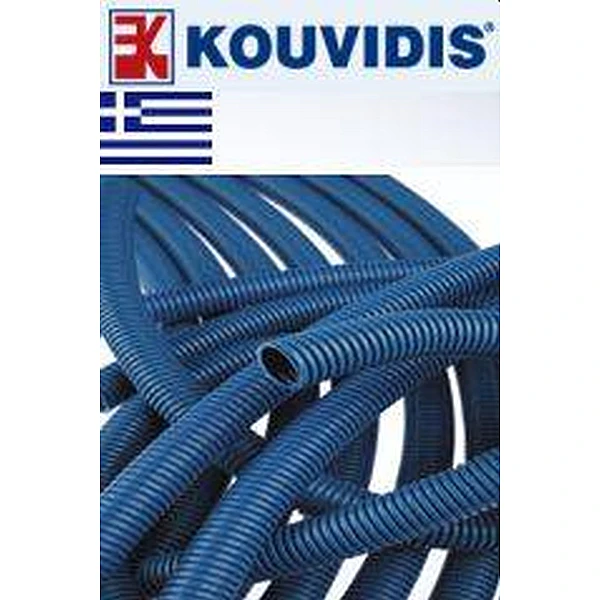 Διαμορφώσιμος Κυματοειδής Σωλήνας (σπιράλ) SUPERFLEX  Ø23 2013023 KOUVIDIS
