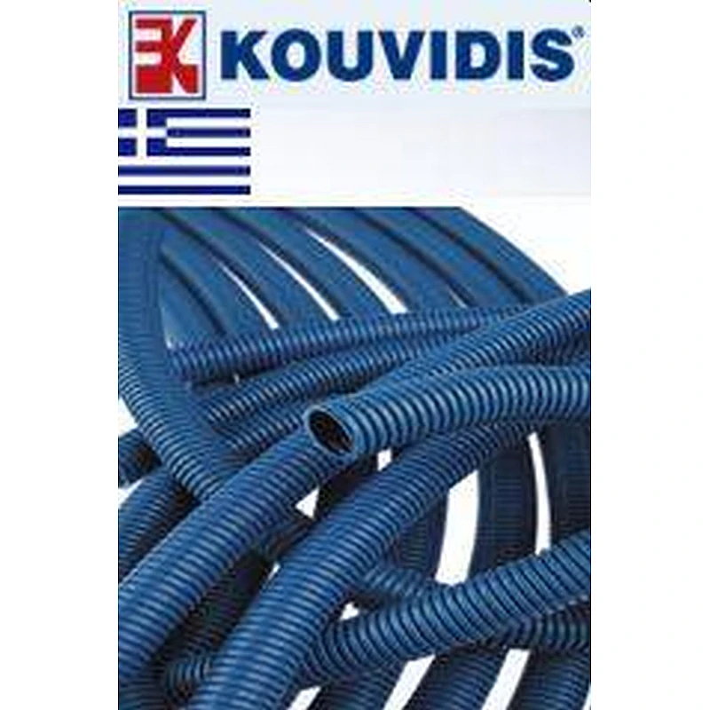 Διαμορφώσιμος Κυματοειδής Σωλήνας (σπιράλ) SUPERFLEX Ø23 2013023 KOUVIDIS Διαμορφώσιμος Κυματοειδής Σωλήνας (σπιράλ) SUPERFLEX Ø23 2013023 KOUVIDIS
