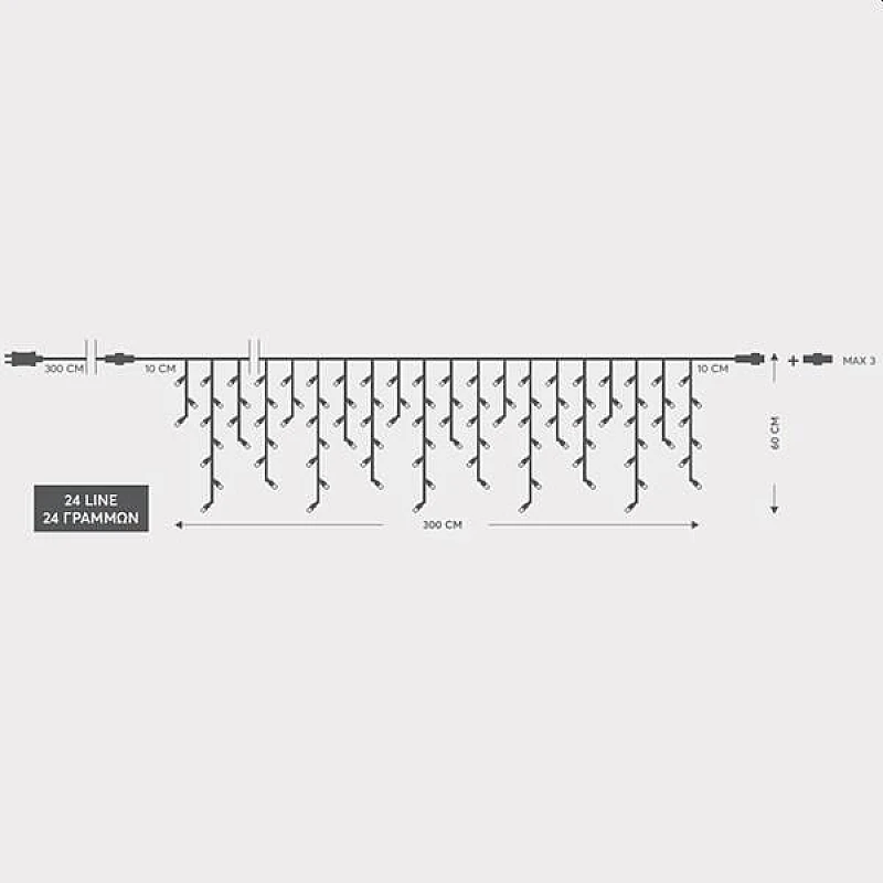 Χριστουγεννιάτικα λαμπάκια LED Βροχή 144Led 300X60 cm με διάφανο καλώδιο , Πολύχρωμη Αδιάβροχη IP44 600-11366 EUROLAMP Χριστουγεννιάτικα λαμπάκια LED Βροχή 144Led 300X60 cm με διάφανο καλώδιο , Πολύχρωμη Αδιάβροχη IP44 600-11366 EUROLAMP