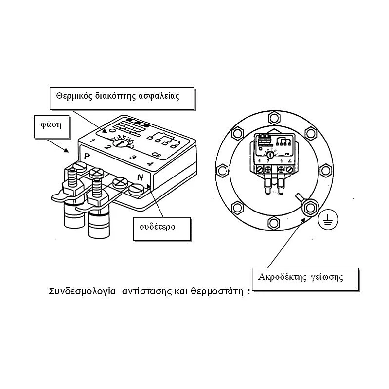 Ακροδέκτης Θερμοστάτη Θερμοσίφωνα-ηλιακού χωρίς μόνωση ορείχαλκος DM1232 OEM Ακροδέκτης Θερμοστάτη Θερμοσίφωνα-ηλιακού χωρίς μόνωση ορείχαλκος DM1232 OEM