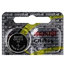 Maxell Μπαταρία Λιθίου 3V CR1616 HOLOGRAM (1τμχ) Maxell Μπαταρία Λιθίου 3V CR1616 HOLOGRAM (1τμχ)