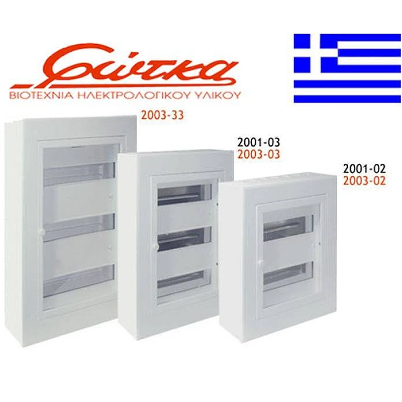 Ηλεκτρολογικός μεταλλικός πίνακας 3 σειρών επίτοιχος λευκός Φώτκα (3x18)