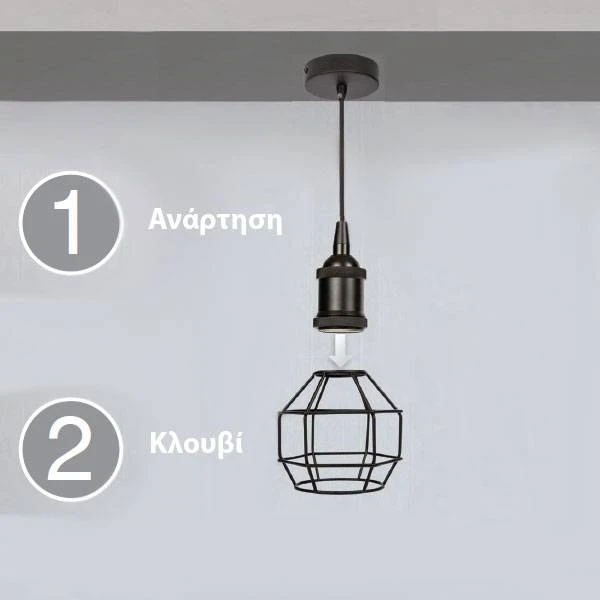 Σκιάδα μεταλλική Φ360 Μπρονζέ Σύρος 153-56203 EUROLAMP