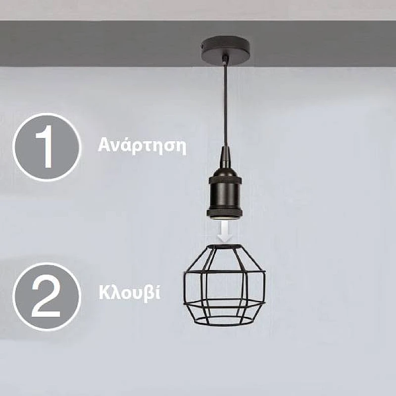 Σκιάδα μεταλλική Φ360 Μπρονζέ Σύρος 153-56203 EUROLAMP