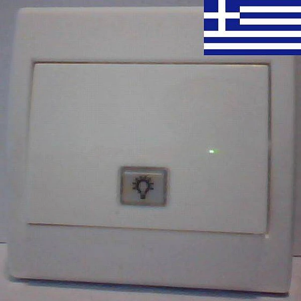 Μπουτόν φωτισμού σε λευκό ή κρεμ χρώμα  με λυχνία STATUS