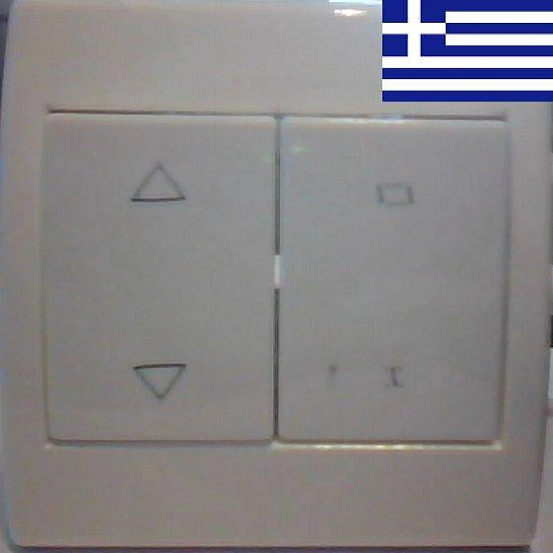 Διακόπτης ρολλών σε λευκό ή κρεμ χρώμα STATUS BASSIAKOS Διακόπτης ρολλών σε λευκό ή κρεμ χρώμα STATUS BASSIAKOS